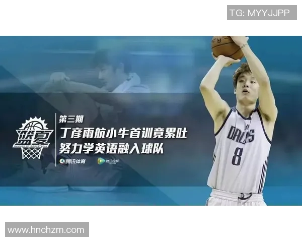 小牛与太阳激战夏季联赛新秀对决展现未来篮球新星风采