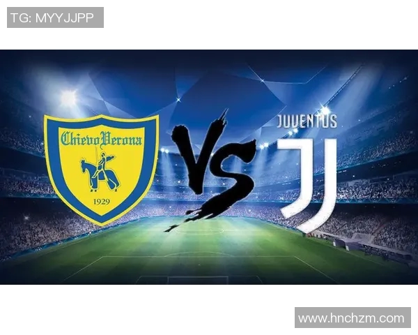 尤文图斯主场迎战切沃全力争胜力争三分的关键之战