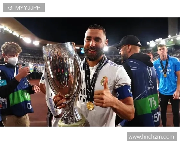 本泽马：从球场传奇到人生新篇章的精彩旅程